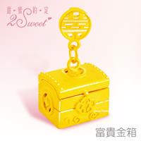 甜蜜約定婚嫁九寶金墜富貴金箱5862約重2.00