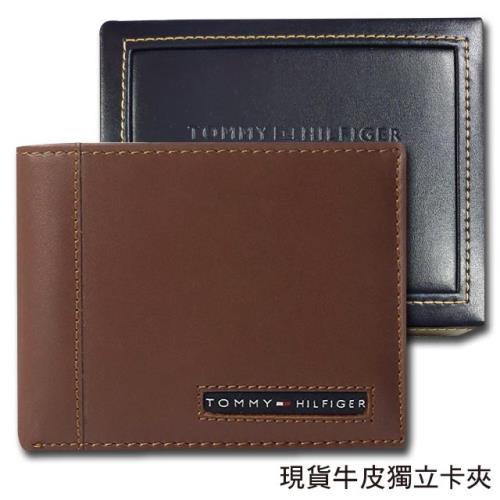 Tommy 男皮夾 【美國進口現貨】Tommy Hilfiger 高級牛皮夾 男用 【附獨立卡夾】禮盒裝／淺棕色（Tommy-W-02-T）