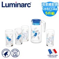 法國【樂美雅】 海星總動員1壼4杯組(ARC-J0118)