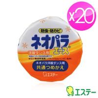 ST雞仔牌 便利防蟲劑圓狀吊掛式/補充片120g 20入組ST-303106