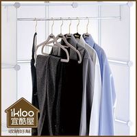 【ikloo宜酷屋】12吋收納櫃延伸配件-雙格用長衣桿(61cm)