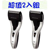 日象 勁弧電鬍刀(充電式) ZOEH-5320A超值2入組