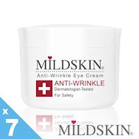 MILDSKIN專科透白緊緻亮眼霜7件組
