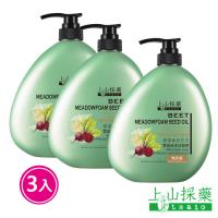 【上山採藥】豐盈絲柔洗髮精850ml(甜菜/白芒花 ) 3入組