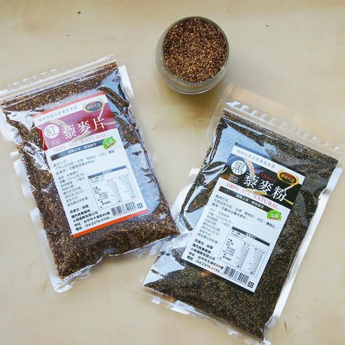 小森紅藜麥粉５包裝 + 黑藜麥粉５包裝組合（１０包裝）Red Black Quinoa Powder（全素食） 