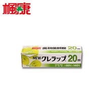 楓康 吳羽保鮮膜 15cmX20m