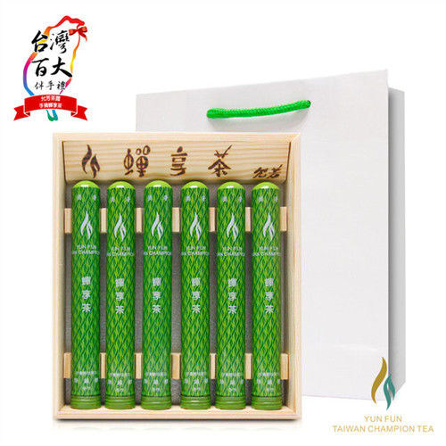 【允芳茶園】手摘蟬享茶 茶王精品茶-實木禮盒 (200g)  