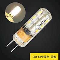 【光的魔法師 Magic Light】G4 LED豆泡12V 五入裝 高亮低壓燈泡(全周光燈泡)
