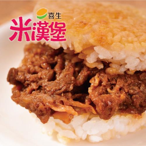 【喜生】沙茶牛肉米漢堡 2盒 (3個/盒)  
