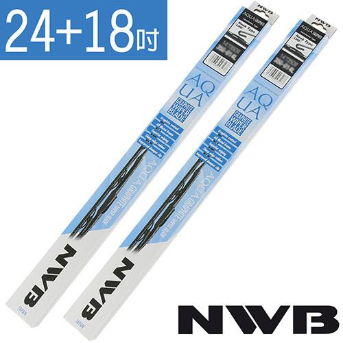 日本NWB AQUA/硬骨雨刷 24+18吋