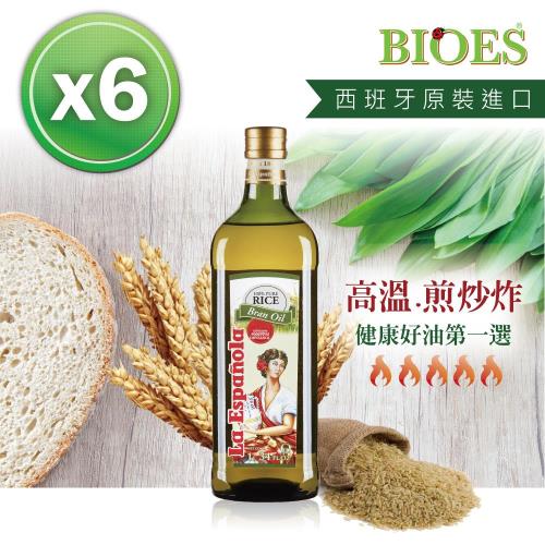 囍瑞 BIOES 萊瑞100% 原裝進口玄米油 1000ml *6