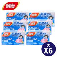 楓康 撕取式環保3入垃圾袋 (大/70x63cmx6組)