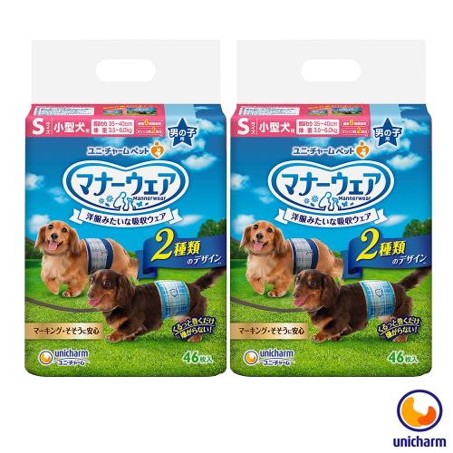 【Unicharm】日本消臭大師 禮貌帶男用-小型犬S 46片 X 2包