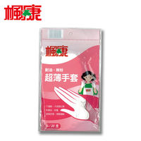 楓康 超薄手套S8.5x23cmx10雙入(S)