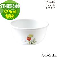 任-【美國康寧CORELLE】花漾彩繪325ML飯碗