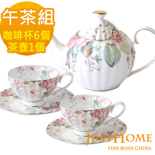 【Just Home】花漾薔薇新骨瓷1壺6杯午茶組(咖啡杯+壺)