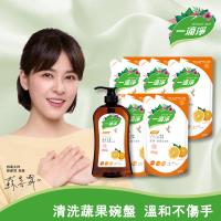 楓康 一滴淨蘆薈多酚洗碗精1+5件組 柑橘/檸檬 任選(1000gx1罐+800gx5包)