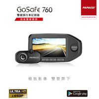 PAPAGO! GoSafe 760 前後雙鏡頭行車記錄器