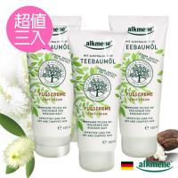 德國Alkmene茶樹精油清新舒緩足霜100ml三入組