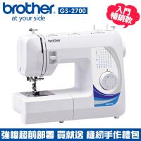 日本brother智慧型電腦縫紉機 GS-2700