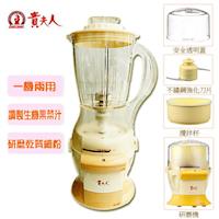 【貴夫人】1L生機果菜調理機/研磨機 FP-607