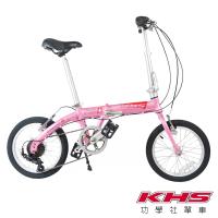 KHS 功學社 F-16D 鋁合金 16吋輪 6速折疊單車_粉紅