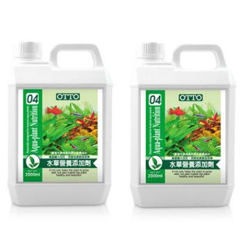 【OTTO】奧圖 水草營養添加劑 2000ml X 2入
