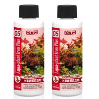 【OTTO】奧圖 水草鐵質添加劑 120ml X 2入