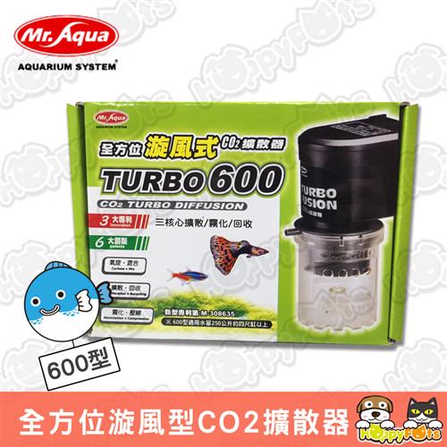 【MR.AQUA】全方位旋風式CO2擴散器600型