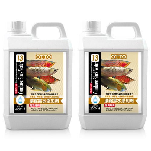 【OTTO】奧圖 黑水營養添加劑 2000ml X 2入