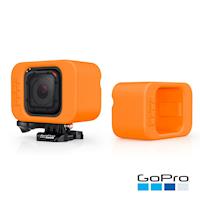 【GoPro】Session 輕巧版專用漂浮保護套ARFLT-001(公司貨)