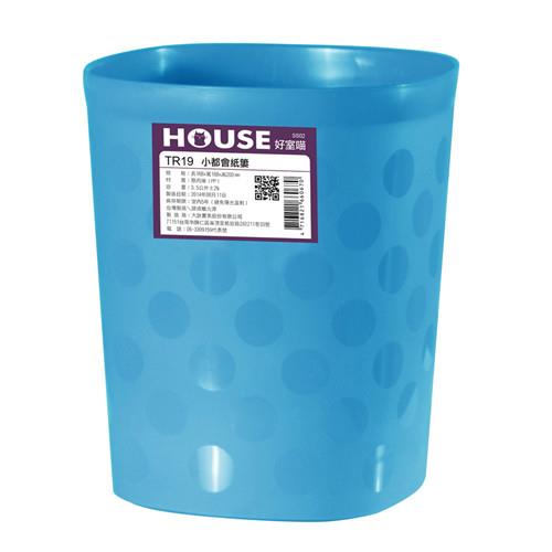 小都會紙簍藍色