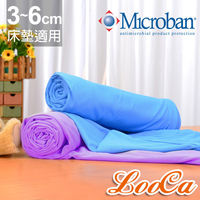 LooCa 美國抗菌3-6cm薄床墊布套MIT-拉鍊式(雙人5尺-共2色)