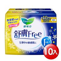 蕾妮亞 舒膚Free 夜用40cm (10入)