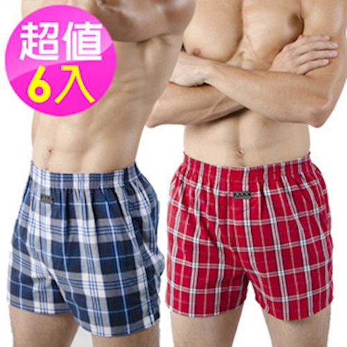 平口四角男內褲