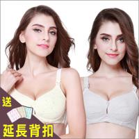 聚攏前開扣記憶軟鋼圈小蘋果花純棉哺乳內衣 - 兩款式