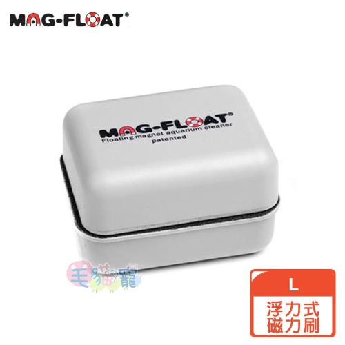 【荷蘭MAG-FLOAT】浮力磁鐵魚缸清潔刷 (L)