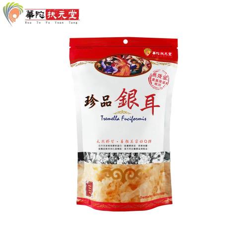 華陀扶元堂 珍品銀耳1包(60g/包)