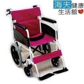 【海夫健康生活館】杏華 鋁合金 16吋後輪 輕型輪椅 (紅)