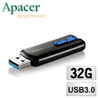 Apacer宇瞻 AH354 32GB U型 隨身碟 USB3.0