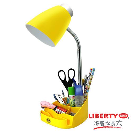 LIBERTY利百代 5W LED節能多用途收納檯燈 LB-510 品牌慶買就送