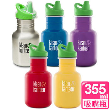 美國Klean Kanteen 幼童不鏽鋼吸嘴瓶355ml 任選單支