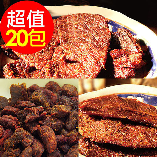 【金門老農莊】牛肉乾100gX20入 (原味、辣味、黑胡椒、綜合牛肉角)