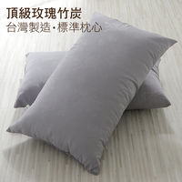 【Yummyti】 台灣製造~頂級玫瑰竹炭枕二入