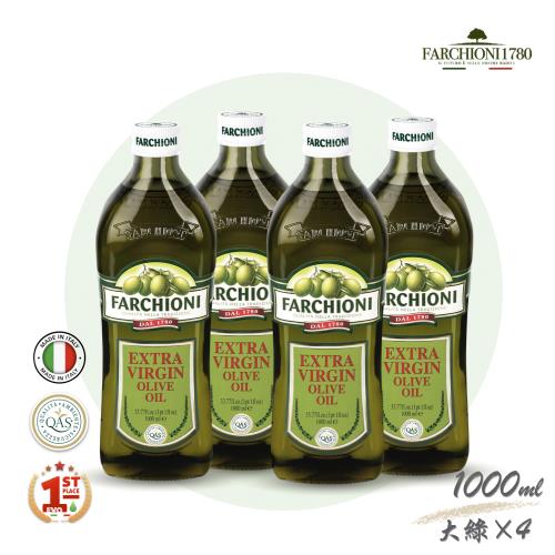 法奇歐尼 頂級經典冷壓初榨橄欖油1000ml *4瓶