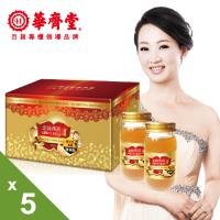 華齊堂蜂王乳燕窩超值燕麗(6瓶x5盒)