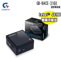 【GIGABYTE 技嘉】GB-BACE-3160 迷你準系統