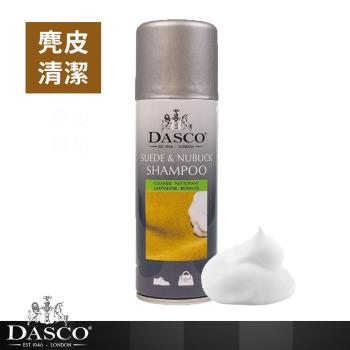 【鞋之潔】英國伯爵DASCO 4002麂皮泡沫清潔劑