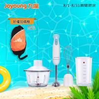 Joyoung 九陽手持攪拌棒/多功能料理棒 JYL-FM901