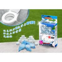 超值組-除垢二合一清潔漂白錠(50顆)+改良版超濃縮洗衣槽清洗劑(15包)